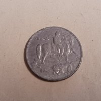 Монети 5 лева 1930 г. Царство България - 2 броя, снимка 5 - Нумизматика и бонистика - 41434165