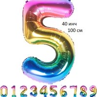 100 см 0-9 цветни Дъга цифра число години балон Рожден ден фолио фолиев за парти, снимка 1 - Други - 41339747