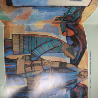 Лот от 4 брошури аерофлот 1985, снимка 8 - Колекции - 36137966