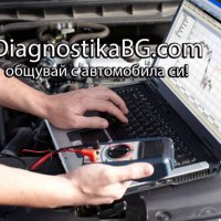 Delphi DS150Е - Универсална диагностика за коли и камиони с гаранция!, снимка 3 - Аксесоари и консумативи - 34700387