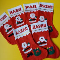 Коледен чорап с име, снимка 4 - Коледни подаръци - 42298611