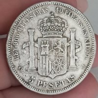 5 песети 1871 г сребро

Продадена , снимка 5 - Нумизматика и бонистика - 41758484