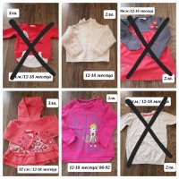 Блузки за момиче 12-24 месеца , снимка 1 - Бебешки блузки - 38511943