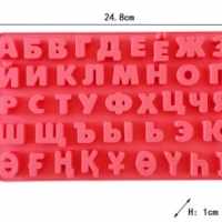 2 см Кирилица български букви българска азбука дълбок силиконов молд форма гипс шоколад фондан, снимка 1 - Форми - 36040139