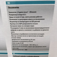 Овлажнител Rohnson, снимка 4 - Овлажнители и пречистватели за въздух - 44729491