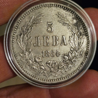 5 лева 1884 година сребърна монета, снимка 3 - Нумизматика и бонистика - 44790598