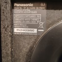 Тонколони Panasonic SB-PMX5, снимка 4 - Тонколони - 41837489