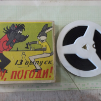 Лента "Ну , погоди - 13 выпуск" филмова 8 мм. съветска, снимка 3 - Други ценни предмети - 36261027