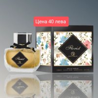 Дълготрайни оригинални френски и арабски парфюми , снимка 10 - Дамски парфюми - 41693875