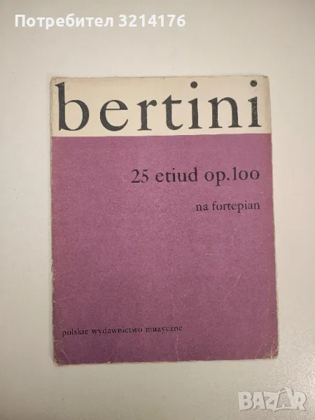 25 etiud. Op. 100 na fortepian - Henri Bertini – Zbigniew Śliwiński, снимка 1