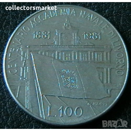 100 лири 1981, Италия, снимка 1