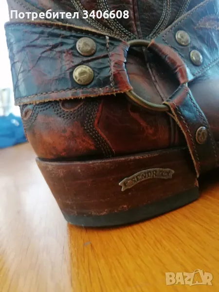 Sendra ботуш за мотор, снимка 1