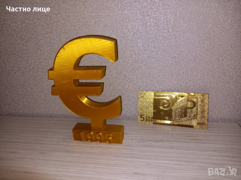 Сувенир "Евро" + подарък , снимка 1