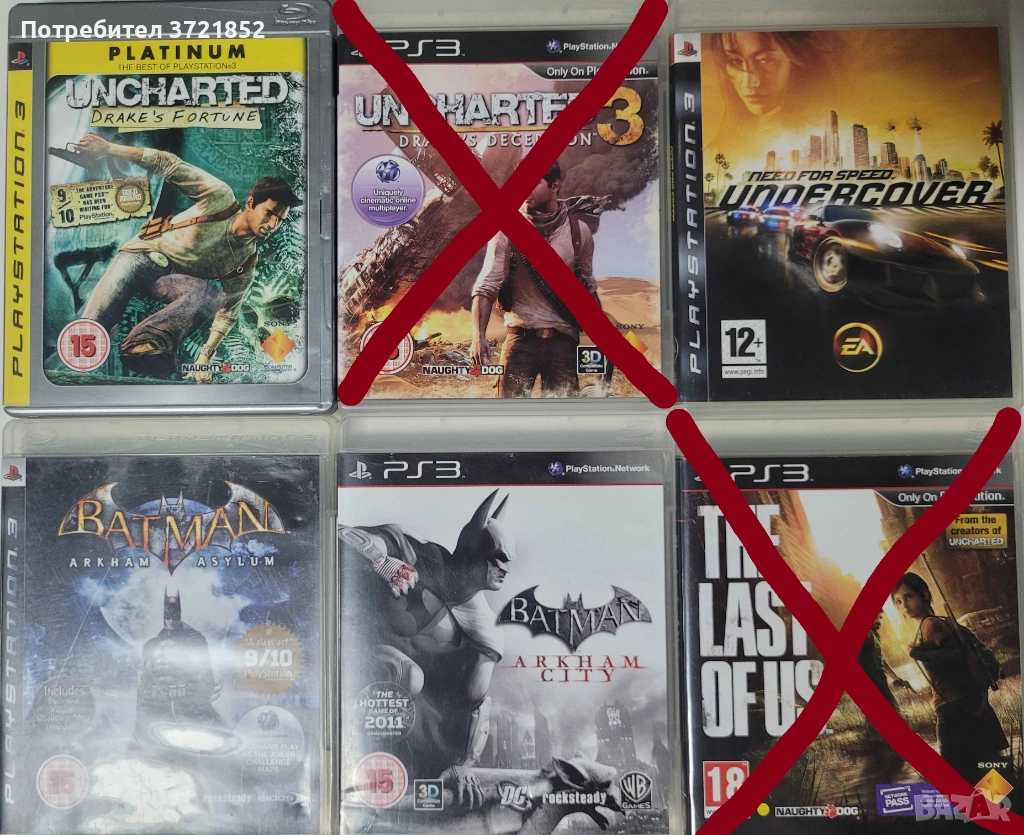 Playstation 3 игри - 9 броя, снимка 1
