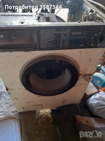 пералня Перла на части, снимка 1