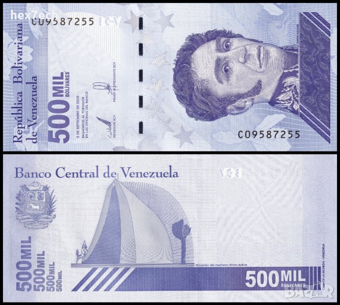 ❤️ ⭐ Венецуела 2020 500000 боливара UNC нова ⭐ ❤️, снимка 1