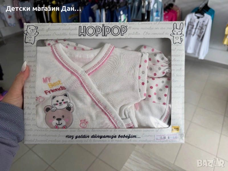 Бебешки комплект за изписване, снимка 1