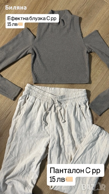 Дамски комплект , снимка 1