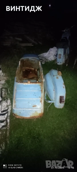 кош иже иж, снимка 1