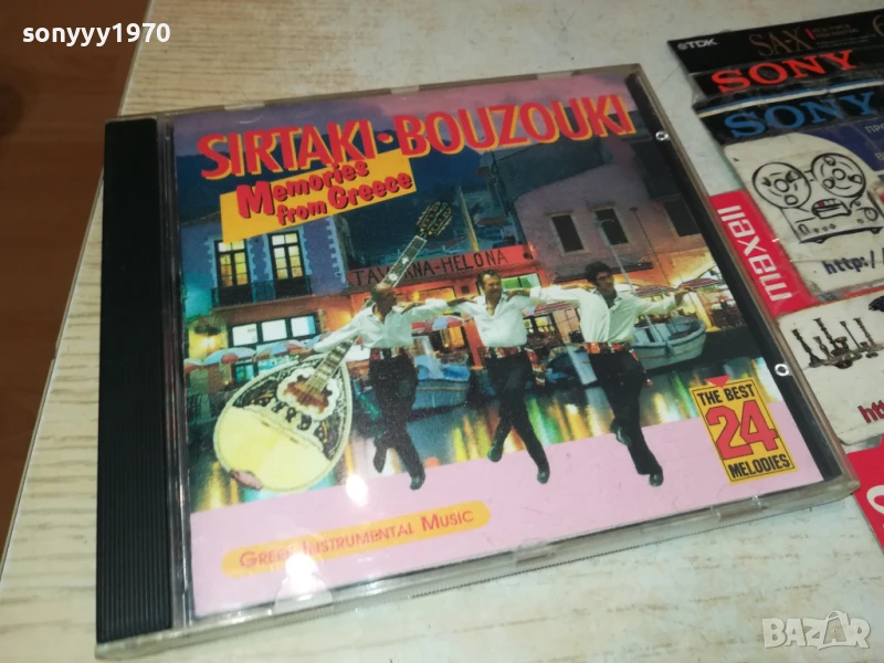 SIRTAKI BOUZOUKI CD 1407251806, снимка 1