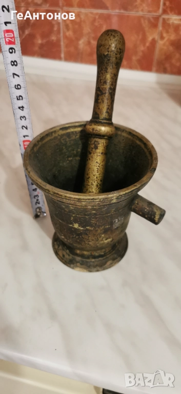 Автентично бронзово хаванче с чукало, снимка 1