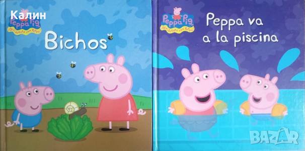 Детски книжки на испански език от поредицата „Peppa Pig”, снимка 1