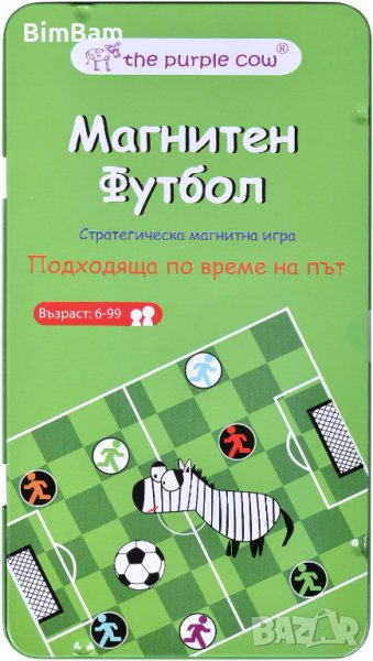 Магнитна игра - магнитен футбол THE PURPLE COW, снимка 1