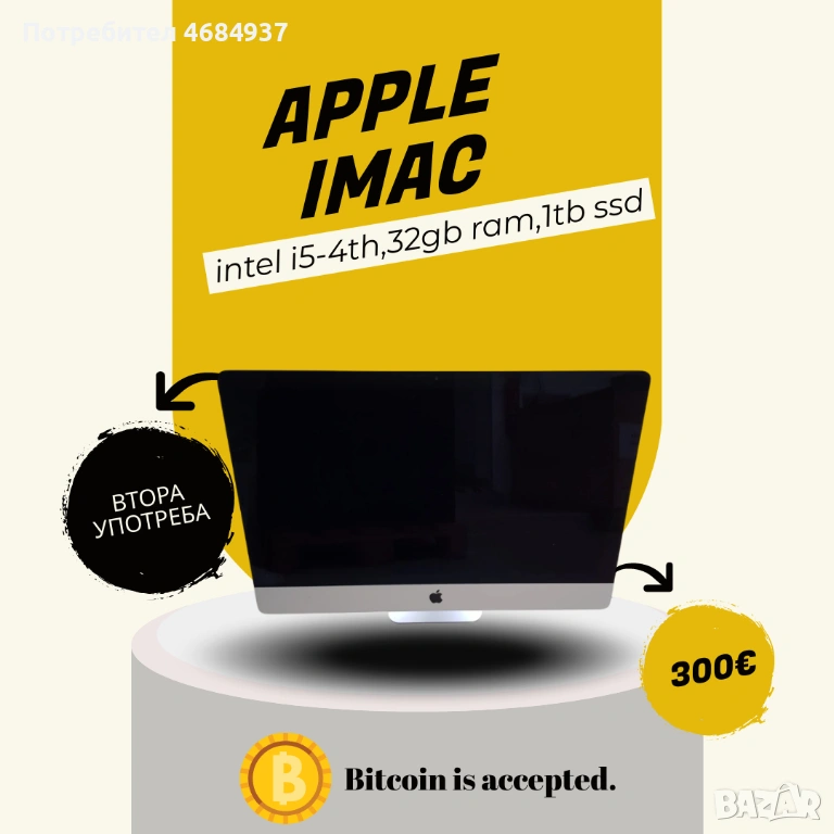 Apple iMac 27" i5 3.2GHz / 32GB RAM / 1TB SSD / GT 755M, снимка 1
