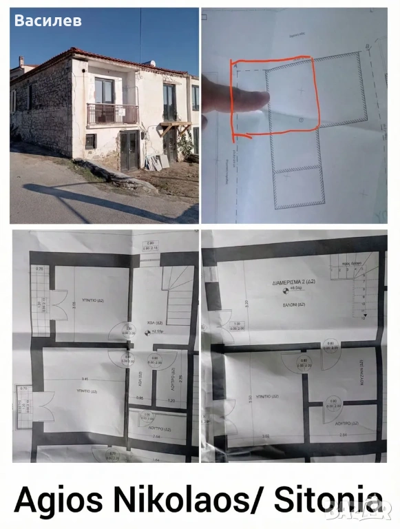 Продавам каменна къша в Агиос Николаос/ Ситония, снимка 1