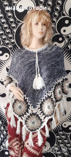 Плетено пончо от Индия, снимка 1