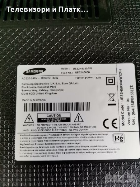 samsung Ue32h5030aw  runtk5351tp bn44-00697a bn41-02098b , снимка 1
