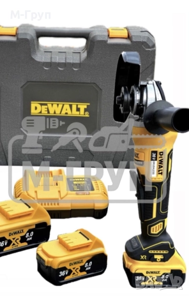 Акумулаторен ъглошлайф DeWalt XR 36V 8Ah с 2 батерии, снимка 1