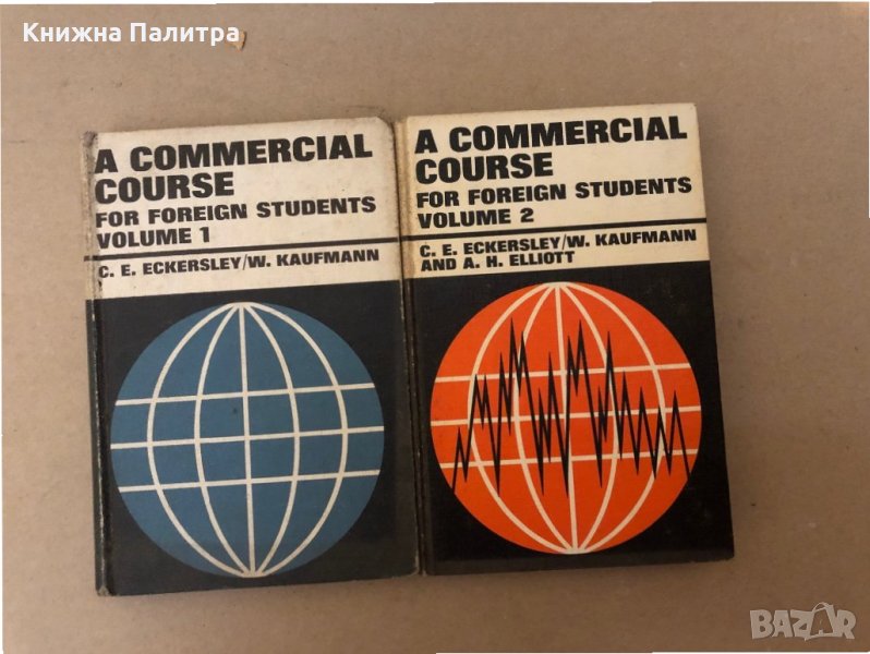 Commercial Course for Foreign Students:v.1-v.2, снимка 1