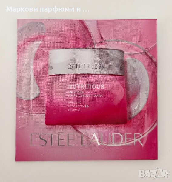 Estee Lauder - NUTRITIOUS MELTING SOFT CREME/MASK КРЕМ, МОСТРА 1,5 мл, снимка 1