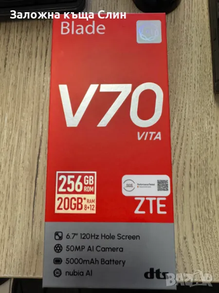ZTE Blade V70 Vita, снимка 1