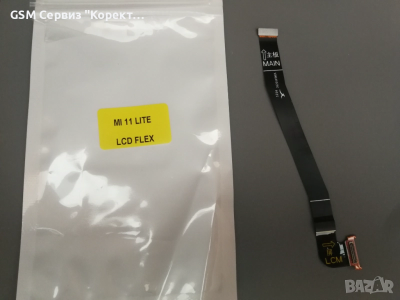 LCD Главен лентов кабел за Xiaomi Mi 11 Lite 4G/5G , Model: M2101K9G , M2101K9AG, снимка 1