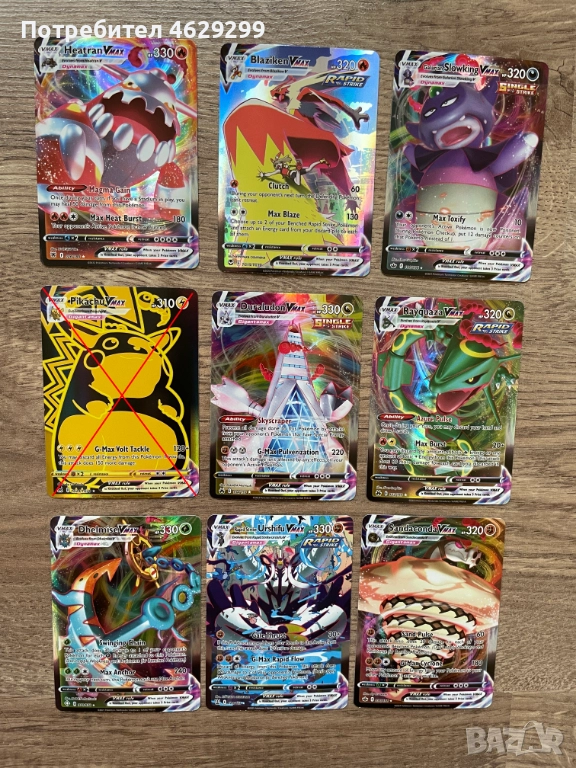 Pokemon VMAX Карти, снимка 1