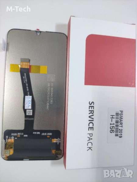 100% Оригинален дисплей за Huawei P Smart 2019 / 2020 POT-L21 POT-LX1, снимка 1