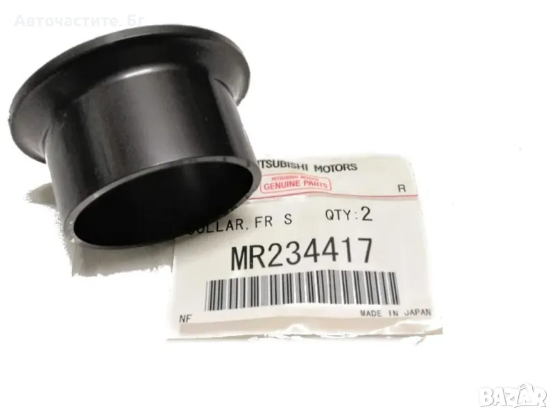 Втулка торсионна щанга МИТСУБИШИ Л200 ПАДЖЕРО MITSUBISH PAJERO L200 MR234417 OEM MITSUBISHI, снимка 1
