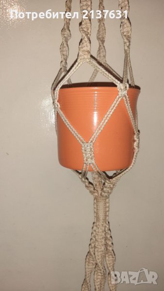 НОВО ! РЪЧНА ИЗРАБОТКА  ПЛЕТЕНО МАКРАМЕ за 2 саксии, снимка 1