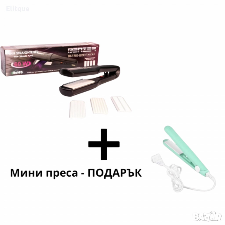 Преса за коса Benzer BR-1702-HCR с керамични приствки, 2 ГОДИНИ ГАРАНЦИЯ "Декларация за съответствие, снимка 1