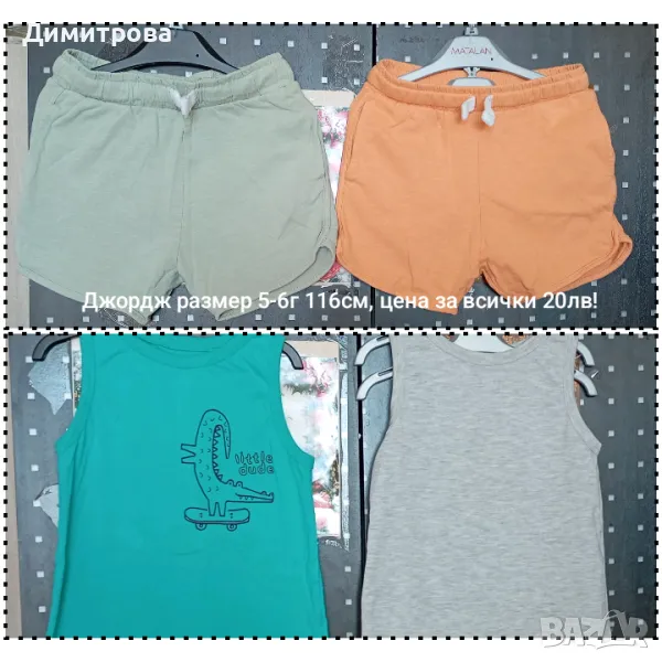 Летни дрехи на Джордж размер 5-6г 116см, снимка 1