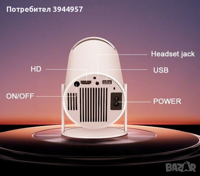 Projector HY300 Magcubic, снимка 1