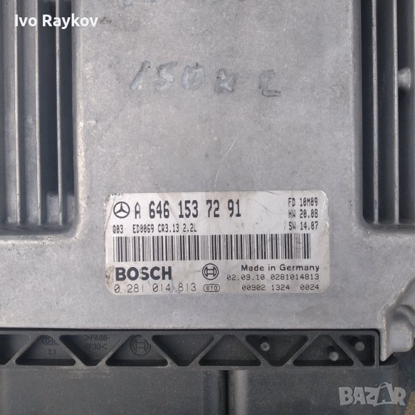 Компютър MERCEDES A6461537291 Bosch 0281014813, снимка 1