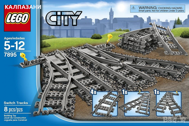 LEGO Сити - Стрелки 7895, снимка 1