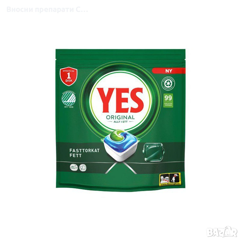 YES Fairy Original All In One таблетки за съдомиялна 99 бр. , снимка 1