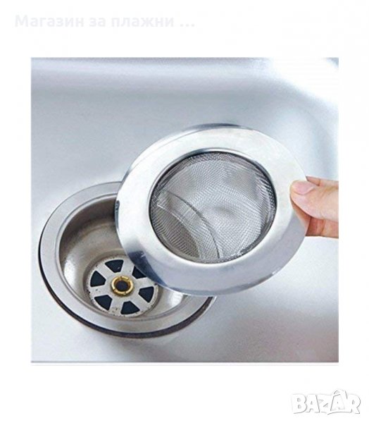 МЕТАЛЕН ФИЛТЪР ЗА СИФОН НА МИВКА - КОД 3215, снимка 1