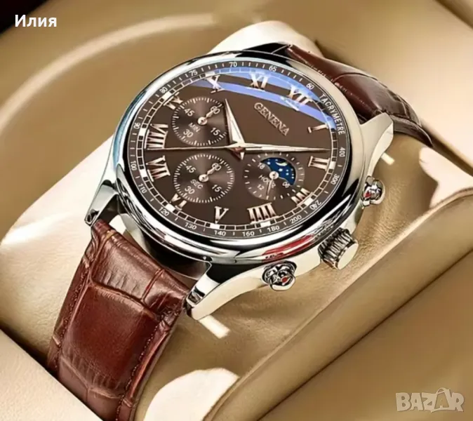 Мъжки часовник - Geneva, снимка 1