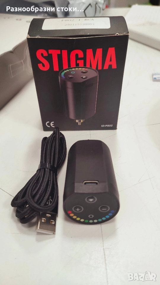 Безжично Захранване STIGMA P802 за Тату машини, снимка 1