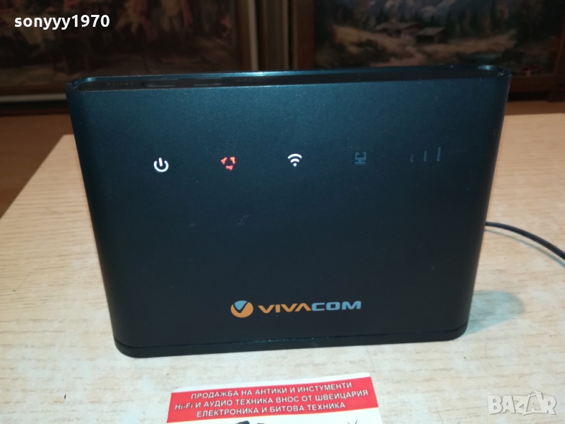 4G-ВИВАКОМ РУТЕР ЗА СИМ КАРТА 0903220931 в Рутери в гр. Видин ...